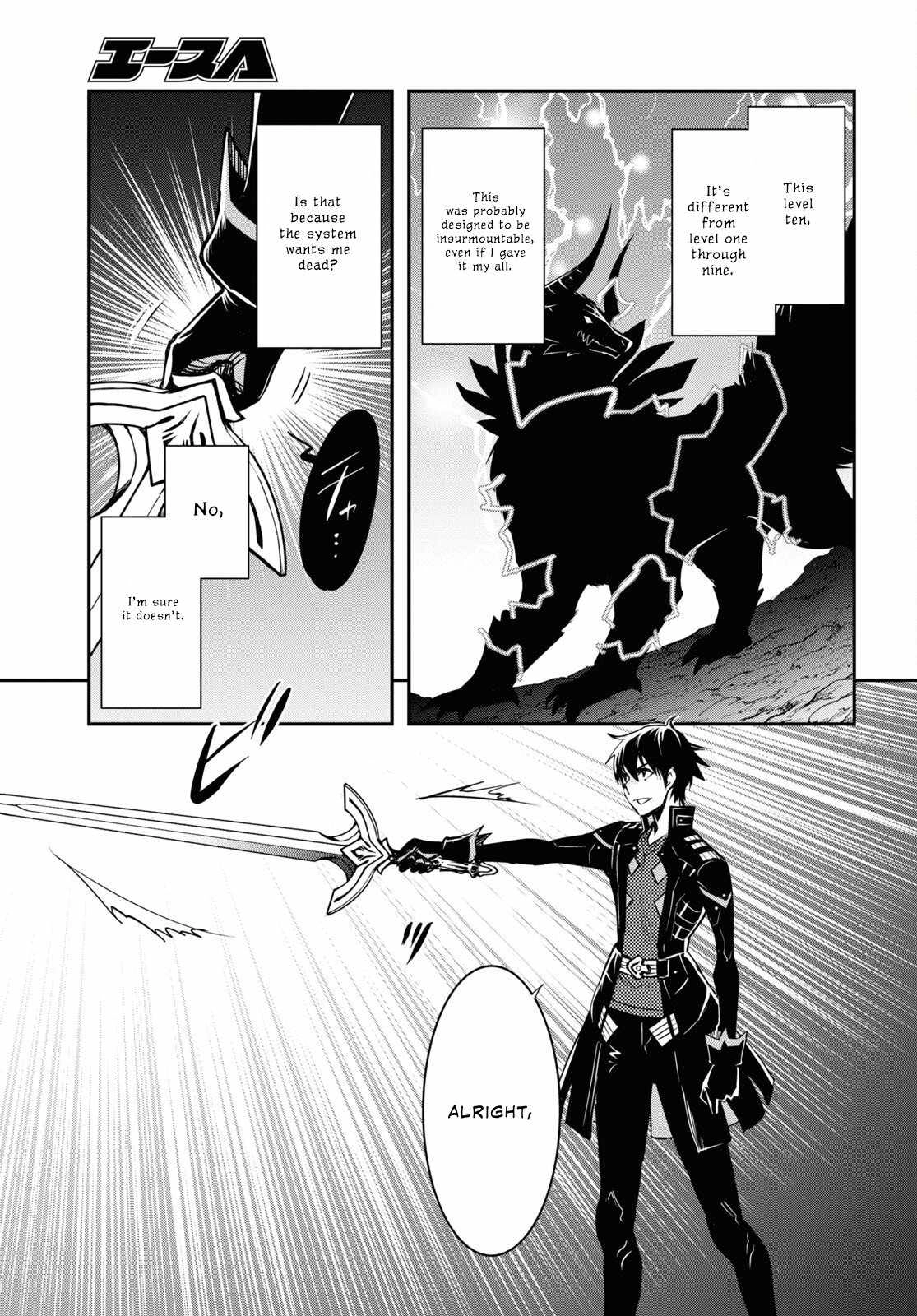 The World's Fastest Level up! Chapter 27 4